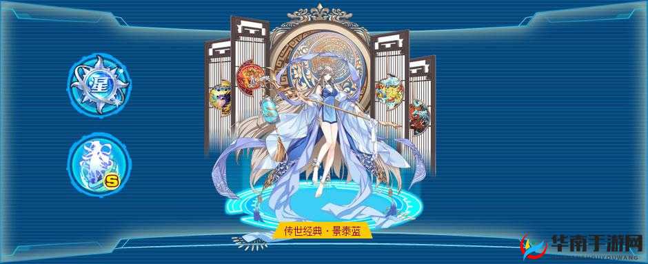 奥拉星手游圣景泰蓝全面解析：技能强度深度剖析