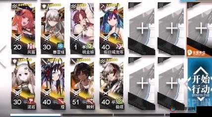 明日方舟910高效攻略：红门封锁战术详解