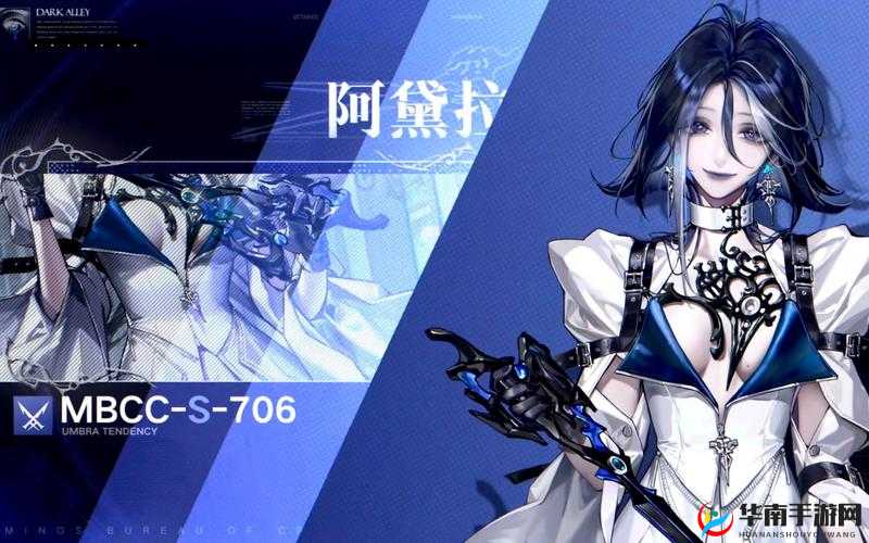 无期迷途：禁闭者角色全档案揭秘