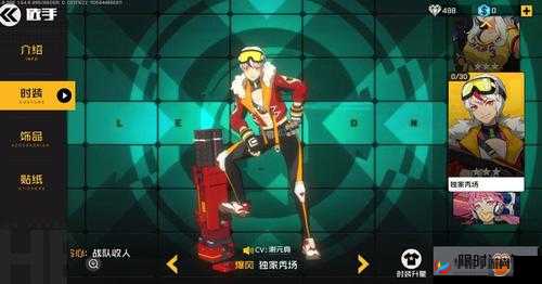 王牌战士爆风独家秀场皮肤获取途径大揭秘 你想知道怎么得吗