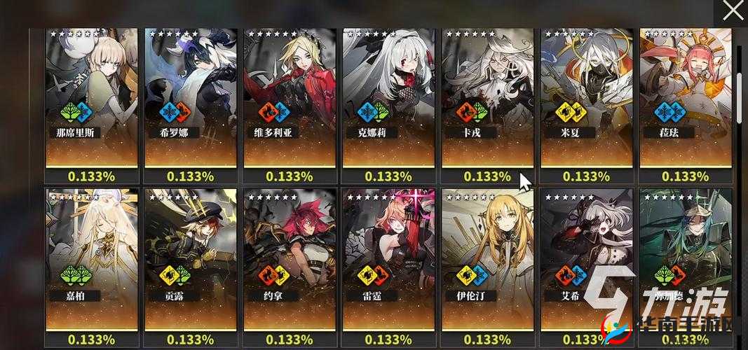 白夜极光卡池保障机制详解：概率保底全览