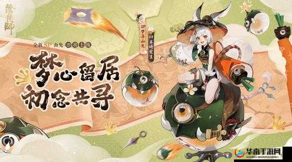 2022春节阴阳师双神降临解析：全新神明详细介绍