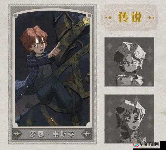 魔法觉醒同行之光：罗恩韦斯莱，友情与勇气的伙伴卡揭秘