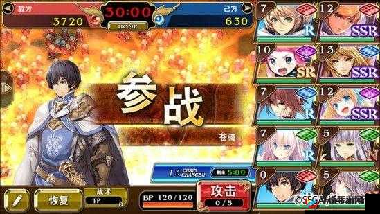 苍之骑士团2：20v20团战模式深度解析