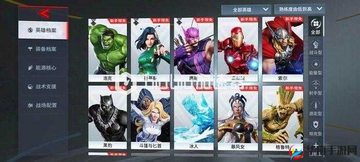 漫威超级战争英雄获取秘籍：解锁你的超级英雄阵容