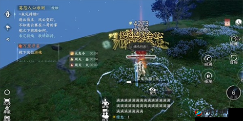 遇见逆水寒奇景分享任务达成方法 精彩视频全解析