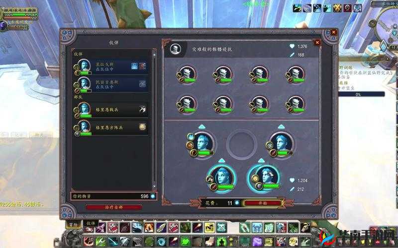 魔兽世界 9.0 随从冒险任务攻略：轻松完成的技巧分享