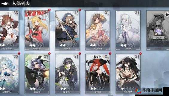 灵魂潮汐人偶偏好全揭秘：定制礼物攻略