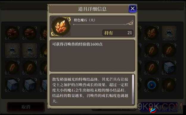 最终幻想勇气启示录幻兽召唤秘籍大揭秘