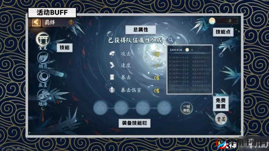 阴阳师：真实之羽活动全攻略，揭秘羽刃之谜
