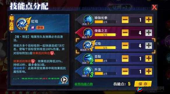 街霸对决赛斯技能全揭秘：技能效果与精彩分享