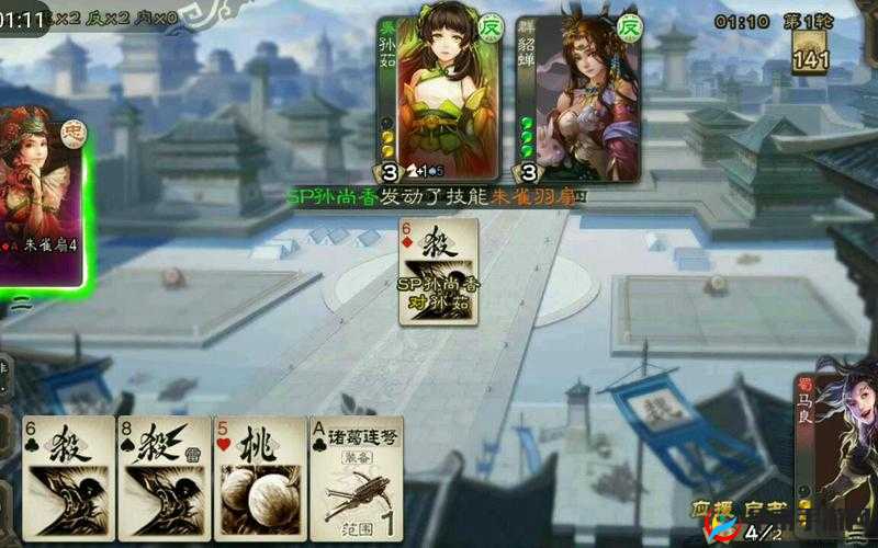 解析三国杀朱雀羽扇：效果卓越，实用性强