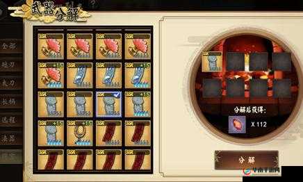 执剑之刻中武器分解的作用以及武器外观兑换的获取途径