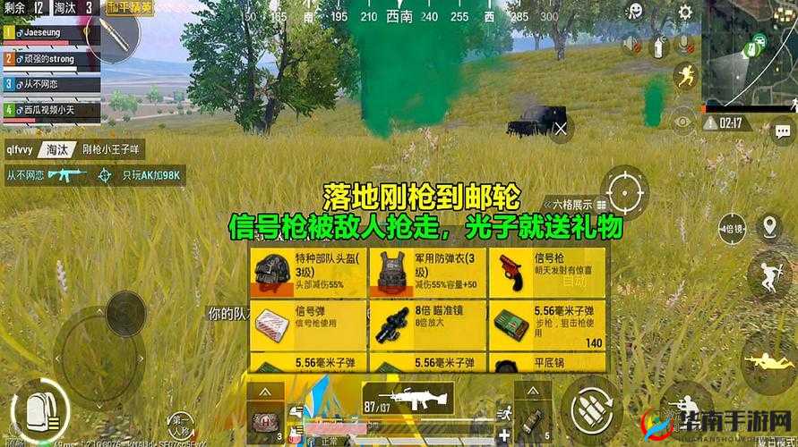 绝地求生未来之役：绿色信号枪全面获取指南