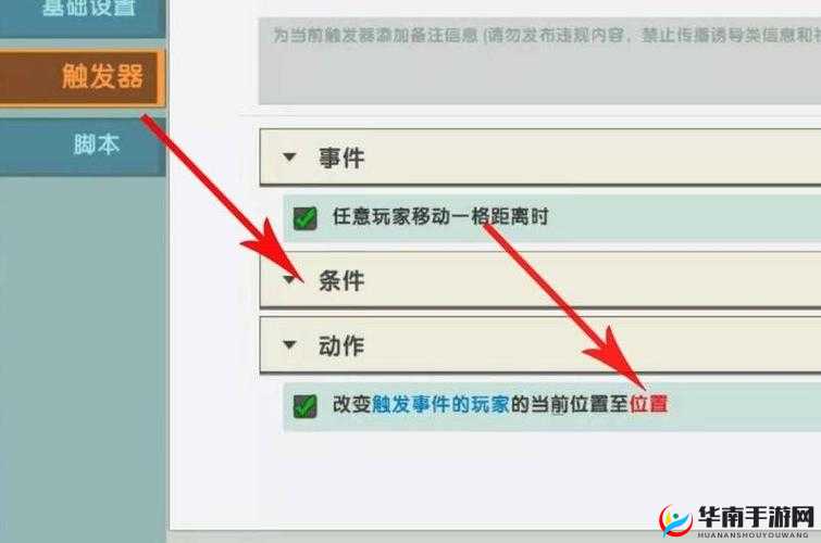 迷你世界生存中快速找到火山的技巧方法详细教学