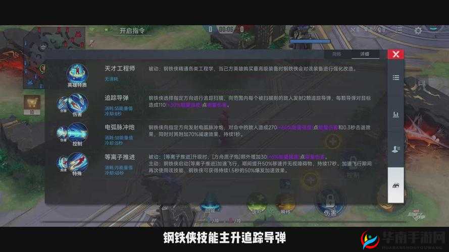 漫威超级战争改版后问题聚焦及解析探讨