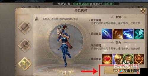 职业进阶之荣耀大天使套装技能深度剖析及应用策略探讨