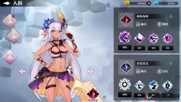 灵魂潮汐莉莉艾洛：全面解析技能组合与实战应用