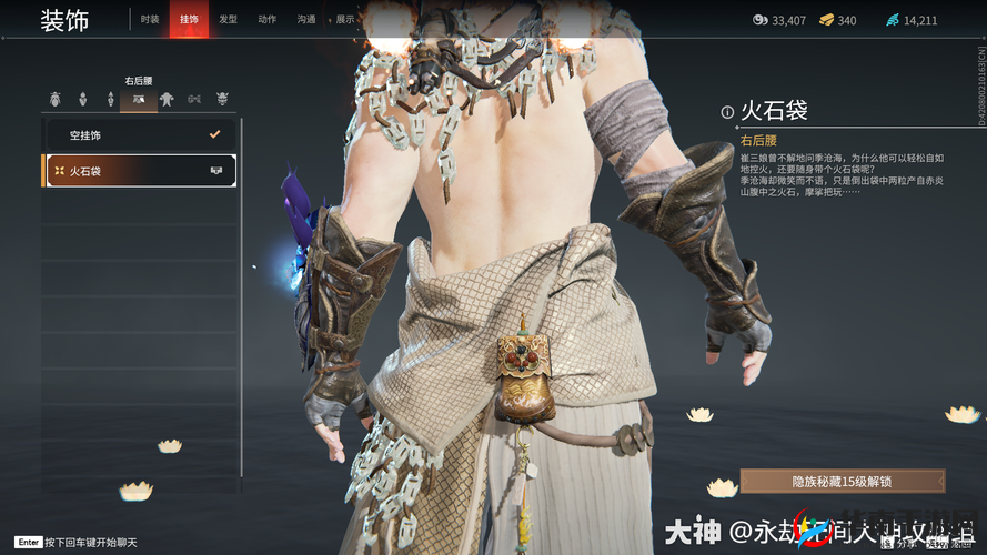 永劫无间S1赛季：季沧海强化全解析