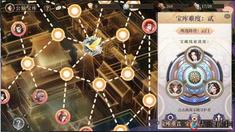 古剑奇谭木语人：探秘公输宝库，玩转机关策略