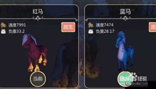 创造与魔法中更换地基皮肤的详细步骤与操作指南
