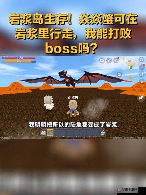 迷你世界焱焱蟹的刷新位置全知道 汇总其出现的地点详情