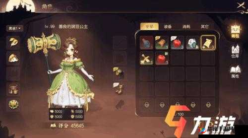 有杀气童话2：职业巅峰攻略，揭秘最强角色选择