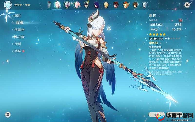 申鹤武器搭配指南：原神冰系女侠的最强兵器选择