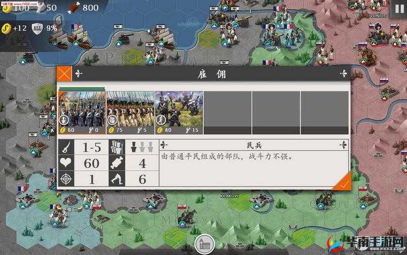 欧陆战争 4 拿破仑游戏中各星区值得推荐的将领全面整理
