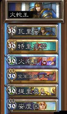 炉石传说佣兵战纪：懒人福音，顶级挂机卡组攻略