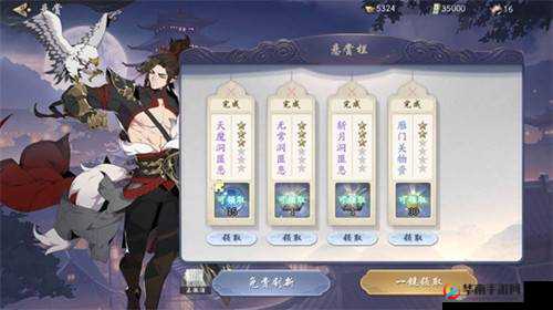 武林闲侠盗帅迷踪玩法全解：上手攻略一览