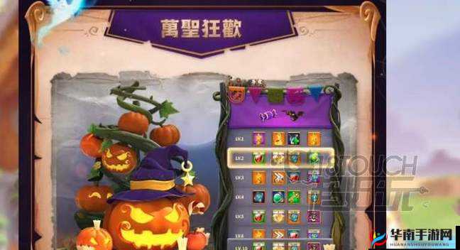 万国觉醒2021：万圣奇妙夜活动全攻略，夜间探险大揭秘