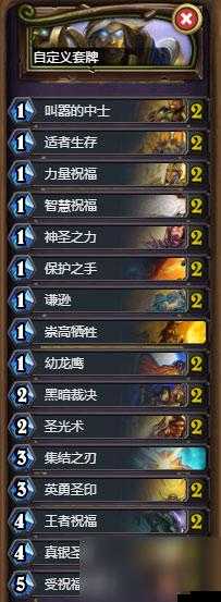 炉石传说冰封王座终章巫妖王通关秘籍 基本卡组套牌与打法全分享