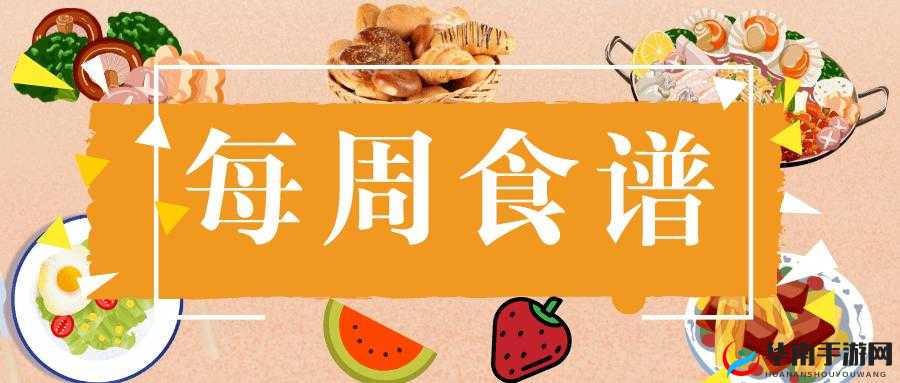 夏日沁凉食谱：2021水上乐园特色美食全攻略