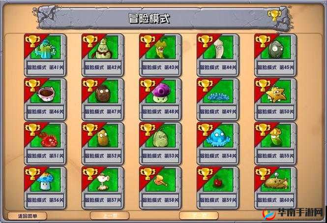 你竟然不了解植物大战僵尸的这些神奇特点真让人意外