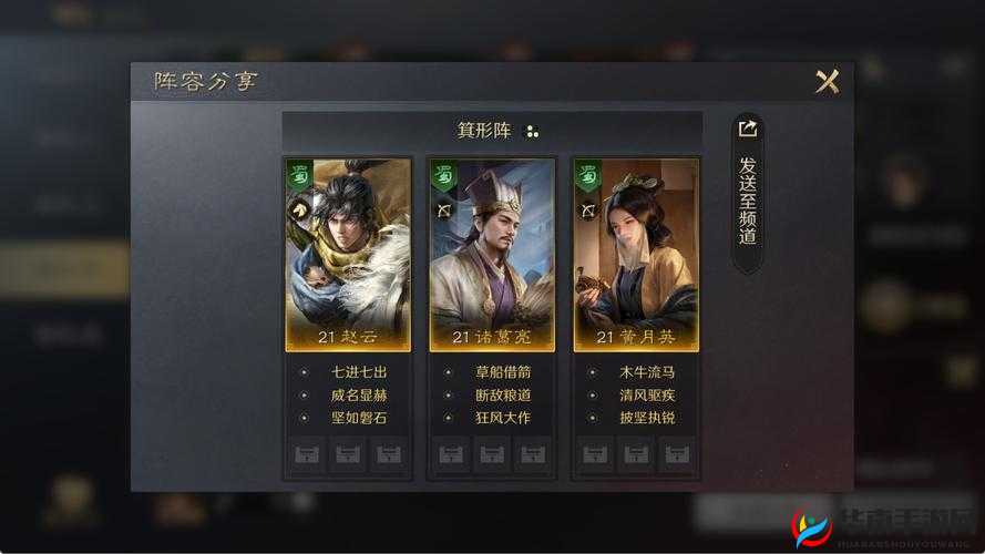 三国创世纪新手攻略：阵容搭配与游戏技巧