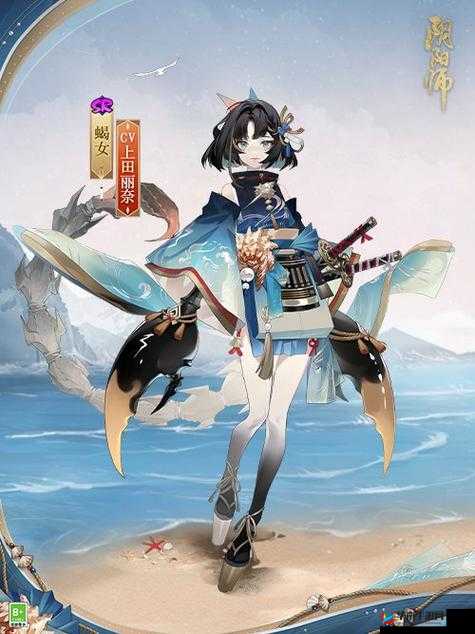 阴阳师新式神蝎女究竟会在何时降临平安京