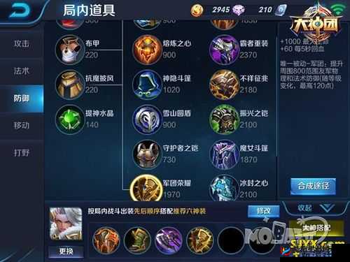 王者荣耀钟无艳暴力出装指南 打造超强战斗女神之装备搭配