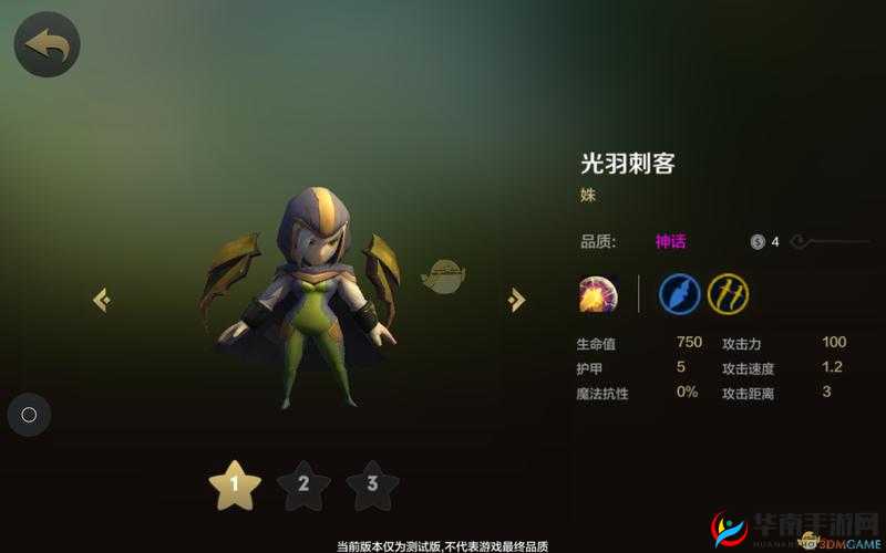 数码宝贝自走棋：全面攻略与羁绊组合效果详细解析