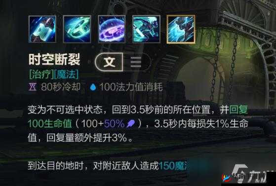 英雄联盟手游蒙多玩法全解析 助您轻松掌控战场局势