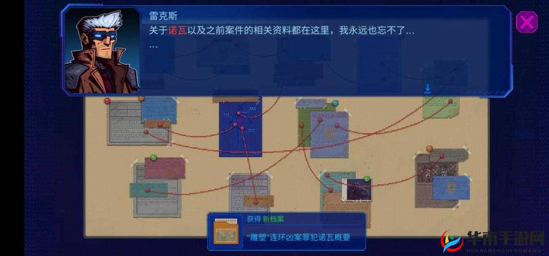 迷雾侦探：第三章深度探索，全面攻略揭秘