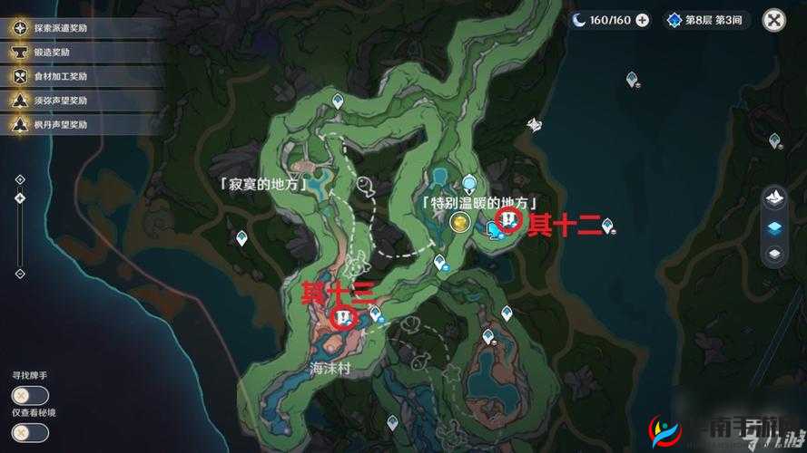 原神2.2版知比山栖木全探索指南：神秘位置揭秘