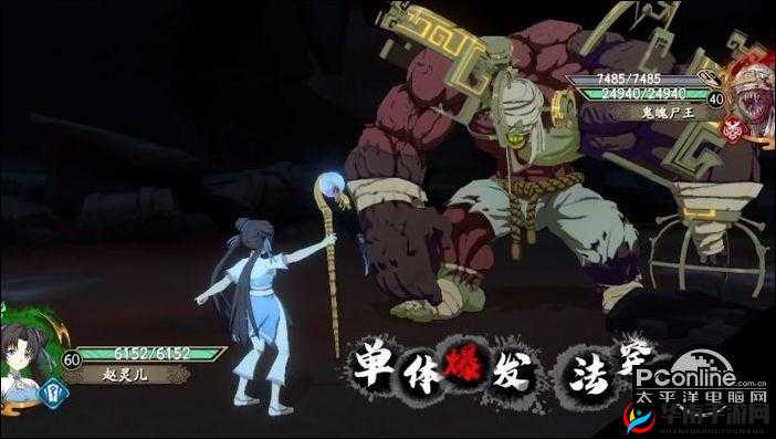 赵灵儿技能深度剖析：《天地劫：幽城再临》中的仙灵之力