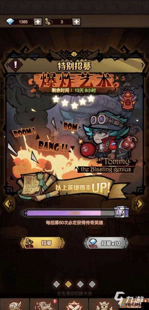 艾尔多战记：巅峰英雄实力榜，谁将问鼎最强宝座？