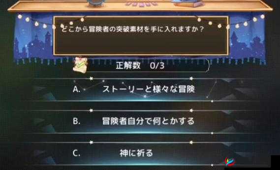 伊甸园的骄傲秘境答题全攻略：知识问答汇总