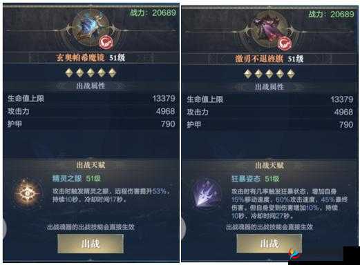 黑暗之潮契约游侠 PVP 技能全解析：技能特点与运用详解