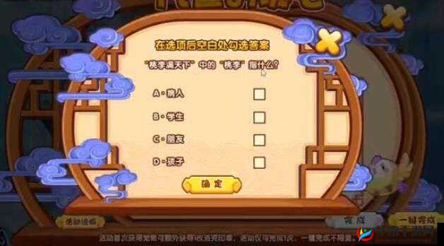 洛克王国凡雀的决心活动攻略与答题答案大全一览