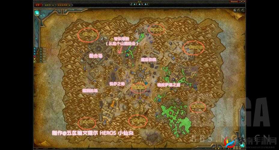 Wow9.0 玛卓克萨斯骨缚宝箱位置大全，探索暗影界的秘密