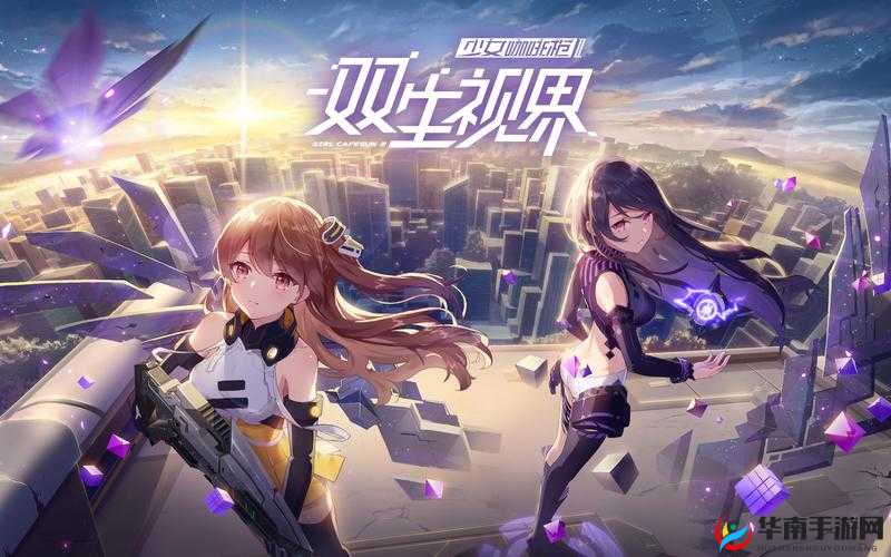 双生视界命运水瓶解析：是强大还是鸡肋？