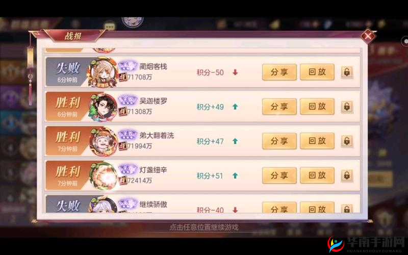 三国志幻想大陆王元姬阵容的克制方法及应对策略探讨